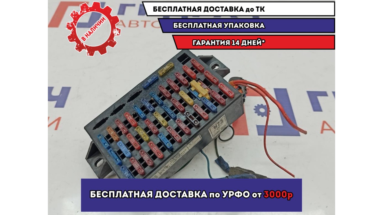 Блок предохранителей Hyundai HD78 91823-5H002.